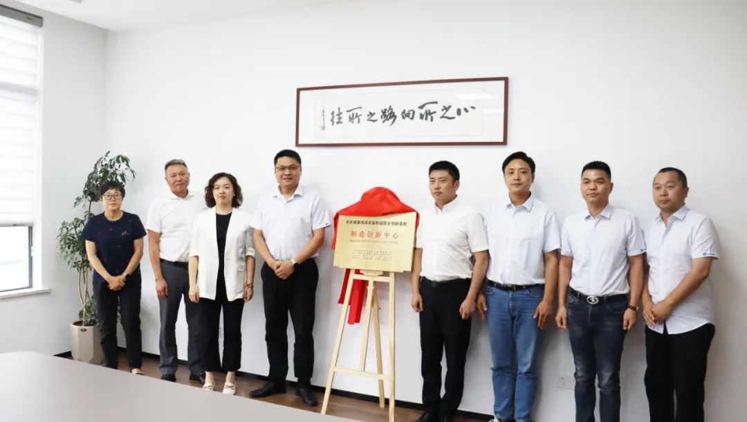 乐虎国际携手中科院与相助同伴共筑未来康健高端装备制造联合立异基地