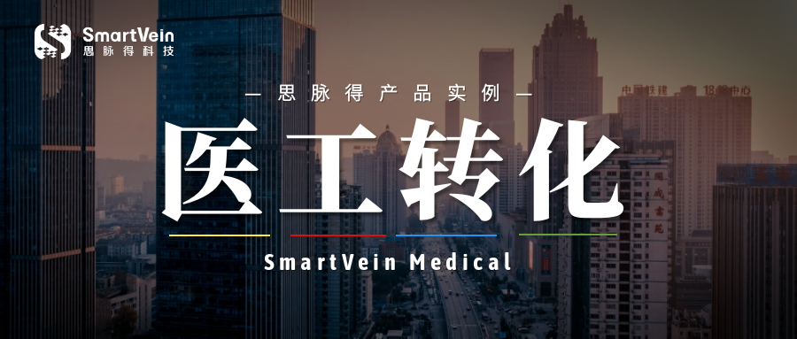 负压吸引泵临床需求与工程手艺转化